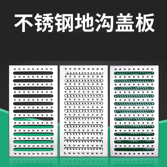 陵川不锈钢沟盖板展示